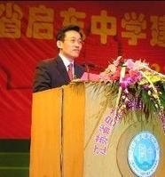 费高云兼任江苏启东市委书记 孙建华被免职(图)