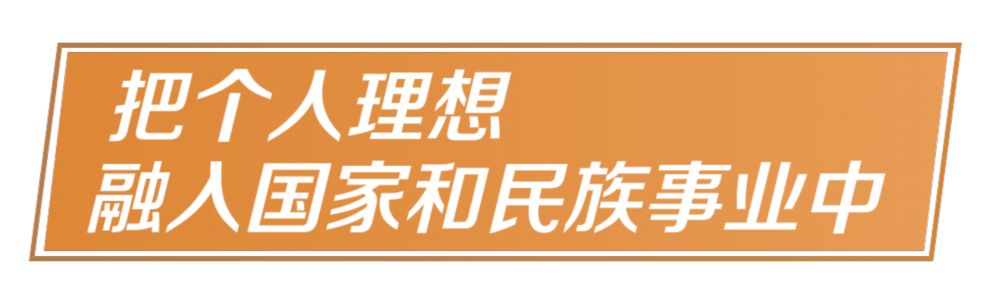 @全国高校毕业生，习近平提出了这些希望   国家品牌网