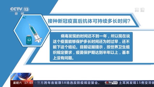 北京山东等地首批新冠病毒疫苗开始接种 这些细节需要知晓→ 国家品牌网