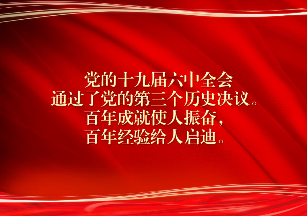 新年贺词里，总书记提到了这些事  国家品牌网