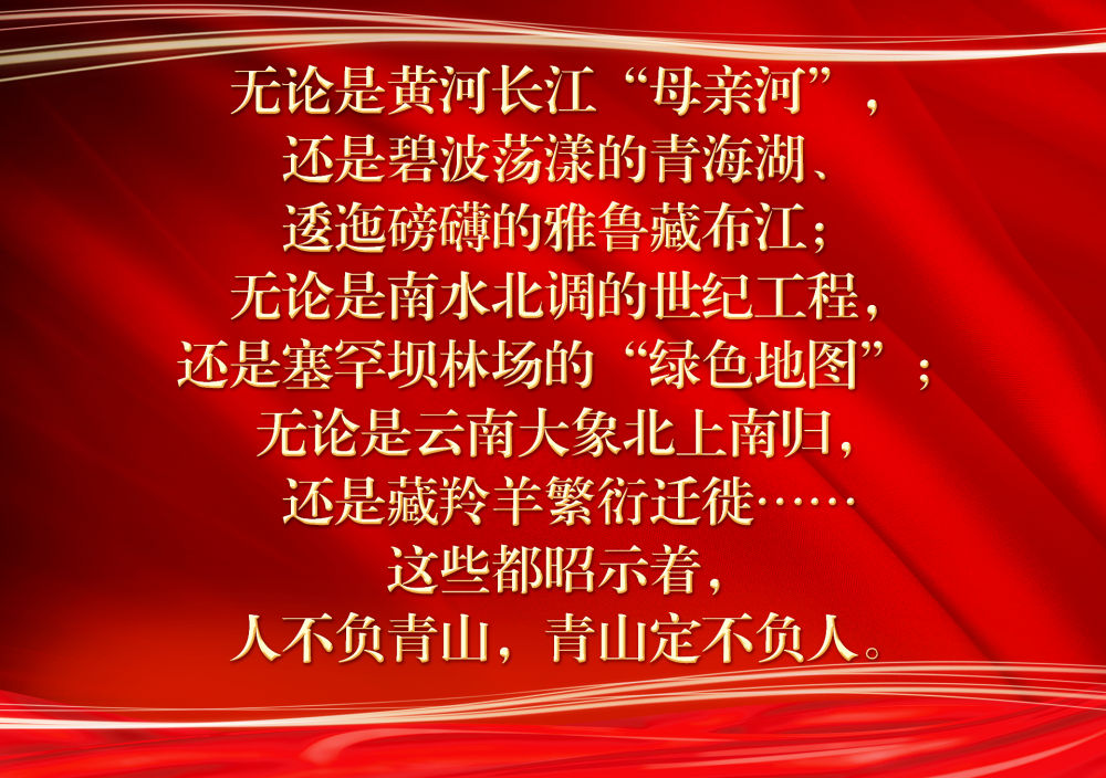 ↑中国共产党第十九届中央委员会第六次全体会议，于2021年11月8日至11日在北京举行。这是习近平、李克强、栗战书、汪洋、王沪宁、赵乐际、韩正等在主席台上。