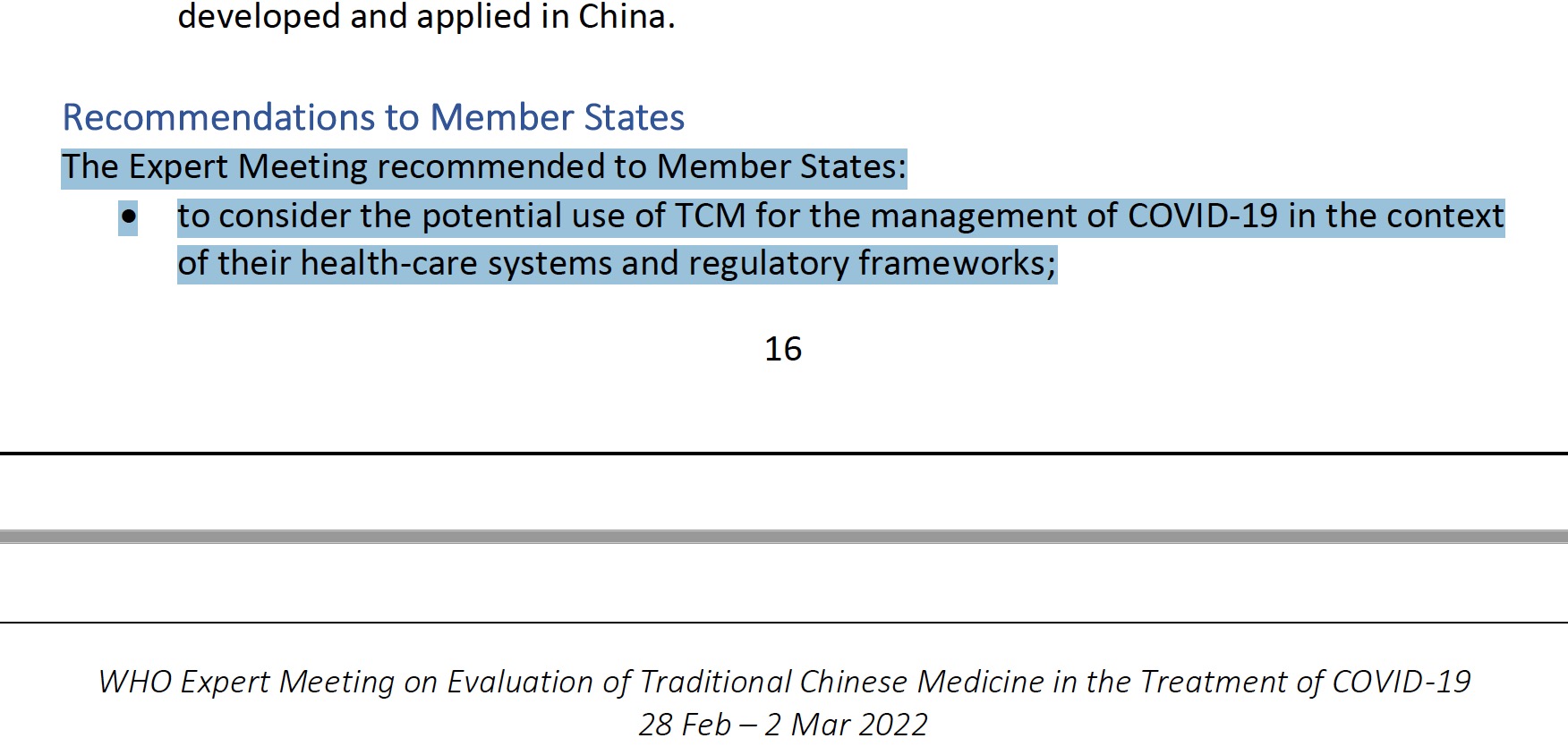 王思聪质疑以岭药业背后：世卫是否推荐过连花清瘟？  国家品牌网